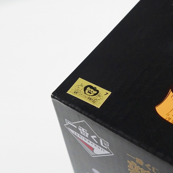 実際に弊社で買取させて頂いた【未開封】BANDAI SPIRITS/バンダイスピリッツ 一番くじ ワンピース 新四皇 D賞 四皇 バギー MASTERLISE EXPIECE フィギュアの画像 6枚目