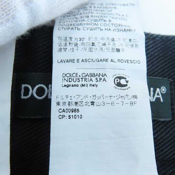 実際に弊社で買取させて頂いたDOLCE&GABBANA/ドルチェ&ガッバーナ 16GREEN メタルロゴプレート ダメージ加工 ブラック デニム パンツ GZN9CT/G8G11/50の画像 5枚目