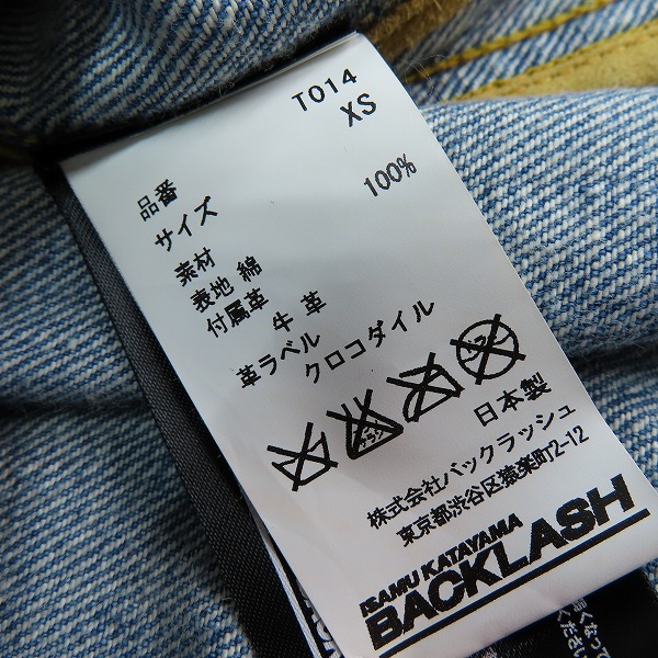実際に弊社で買取させて頂いたBACKLASH/バックラッシュ THE LINE SVボタン デニムシャツ  T-014/XSの画像 3枚目