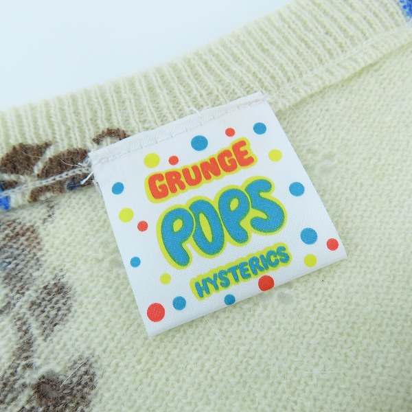 実際に弊社で買取させて頂いた(1)GRUNGE POPS HYSTERICS/ヒステリックグラマー ウール アンゴラ混 ニットセーター 2NS-2020/Fの画像 2枚目