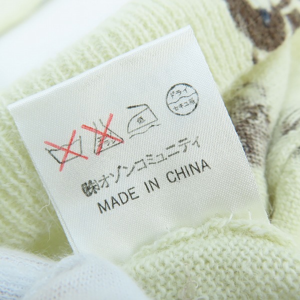 実際に弊社で買取させて頂いた(1)GRUNGE POPS HYSTERICS/ヒステリックグラマー ウール アンゴラ混 ニットセーター 2NS-2020/Fの画像 4枚目