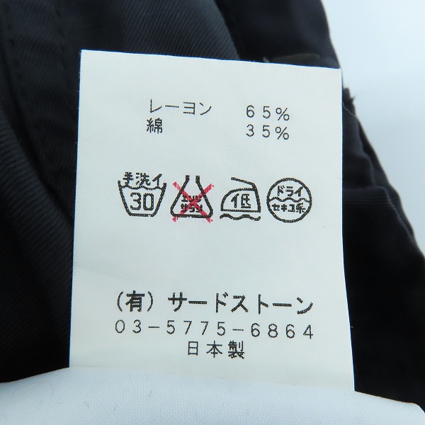 実際に弊社で買取させて頂いたJULIUS/ユリウス 10SS neurbanvolker ジッパー ハーフパンツ/1の画像 4枚目