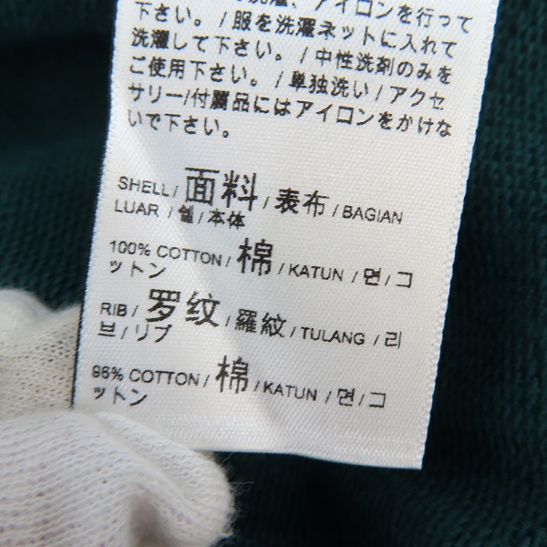 実際に弊社で買取させて頂いた【未使用】PUMA/プーマ TEAM クルー スウェット 621324 43/Lの画像 5枚目