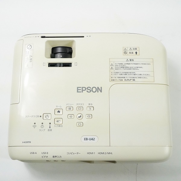 実際に弊社で買取させて頂いたEPSON/エプソン EB-U42 ビジネス プロジェクター 3600lm WUXGA 簡易動作確認済みの画像 2枚目