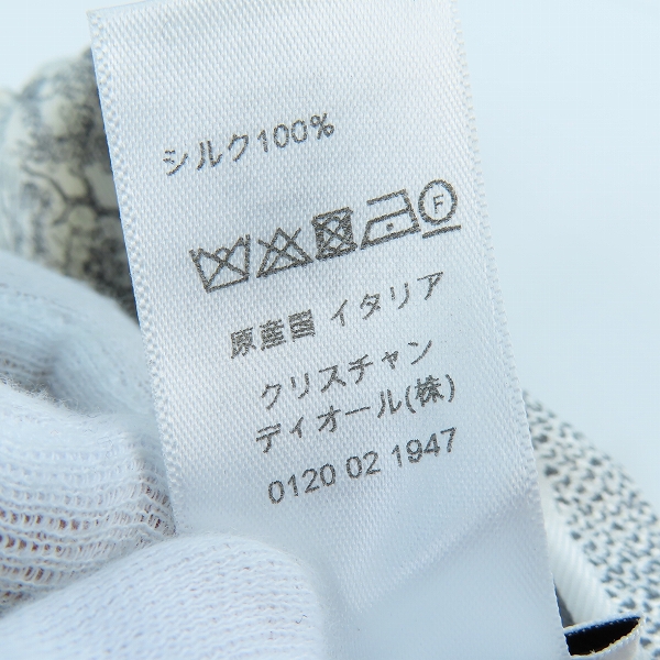 実際に弊社で買取させて頂いたChristian Dior/クリスチャンディオール ミッツァ/ストール 15JOU1061602の画像 3枚目