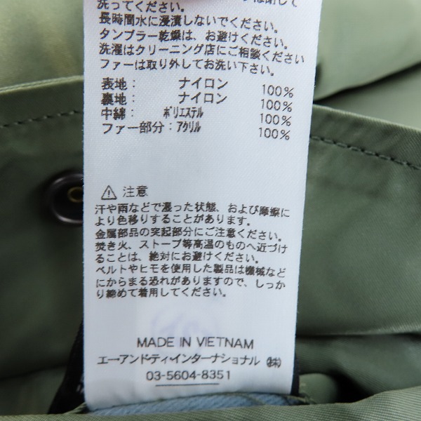 実際に弊社で買取させて頂いたALPHA INDUSTRIES/アルファインダストリーズ フライトジャケット MA-1 20011-021/Mの画像 4枚目