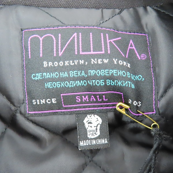 実際に弊社で買取させて頂いたMISHKA/ミシカ MC JAKET/エム シージャケット  ブルゾン/アウター FL151304B/Sの画像 2枚目