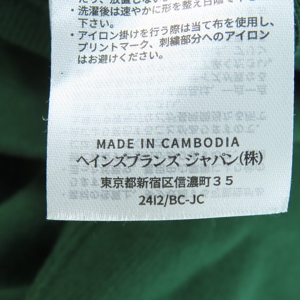 実際に弊社で買取させて頂いた Champion/チャンピオン ジップパーカー C8-Y133/Mの画像 4枚目