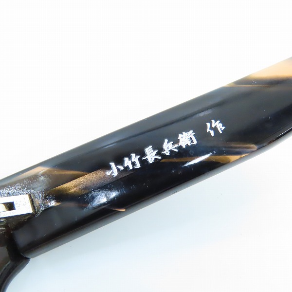 実際に弊社で買取させて頂いたAKM/エーケーエム 小竹長兵衛作 アイウェア/サングラスの画像 5枚目