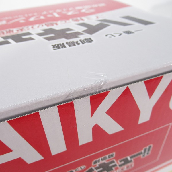 実際に弊社で買取させて頂いた【未開封】バンダイスピリッツ 一番くじ 劇場版ハイキュー ゴミ捨て場の決戦 ラストワン賞 孤爪研磨 フィギュア ラストワンver.の画像 7枚目