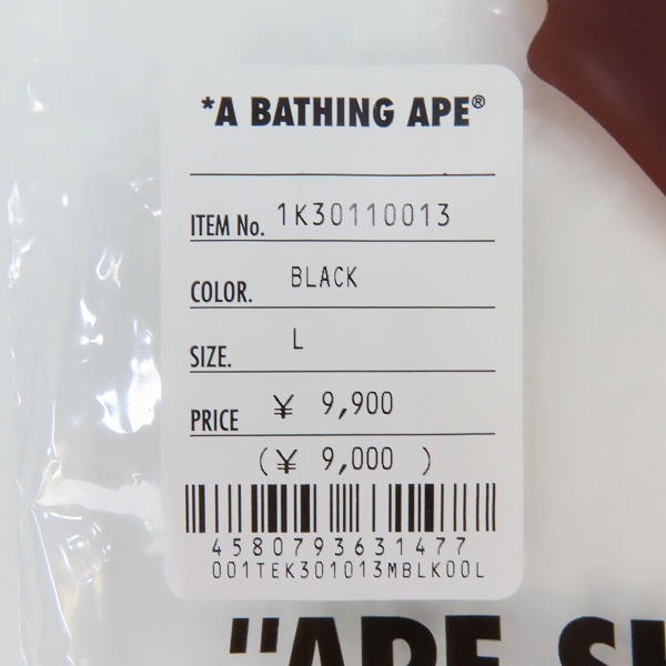 実際に弊社で買取させて頂いたA BATHING APE/アベイシングエイプ 1ST CAMO KANJI LOGO 半袖Tシャツ 001TEK301013M/ Lの画像 7枚目