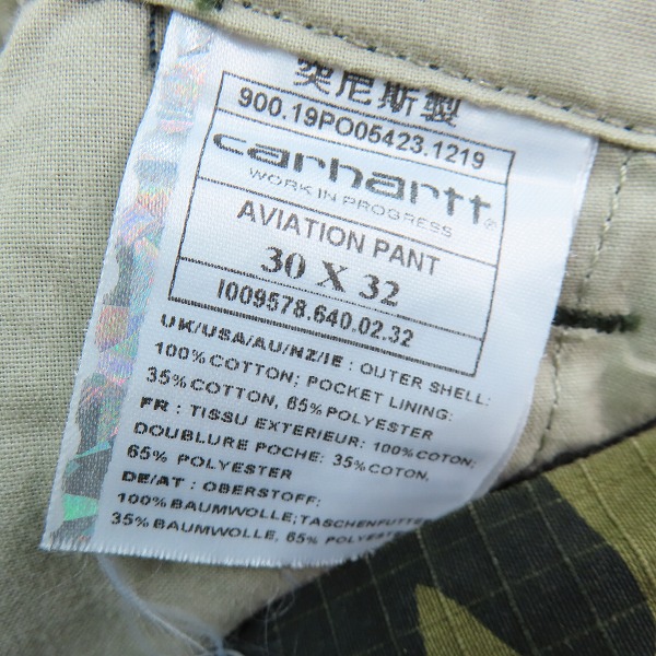 実際に弊社で買取させて頂いたCarhartt/カーハート AVIATION PANT カーゴパンツ 30×32の画像 2枚目
