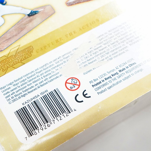 実際に弊社で買取させて頂いた【未開封】McFARLANE/マクファーレン ロサンゼルス・ドジャース #17 KAZUHISA ISHII/石井一久 フィギュアの画像 7枚目