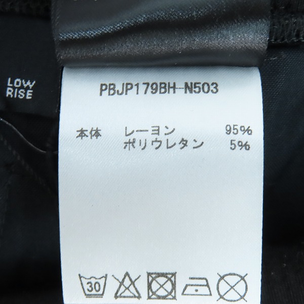 実際に弊社で買取させて頂いたNeil Barrett/ニールバレット サイドライン スウェットパンツ/BLACK/WHITE/PBJP179B/Lの画像 5枚目