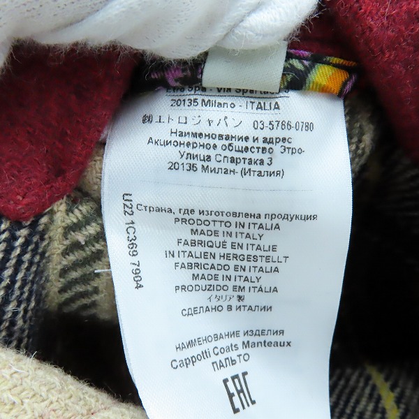 実際に弊社で買取させて頂いた【JPタグ】ETRO/エトロ 2022年製 タイガープリント ジップダッフルコート 1C3697904/Mの画像 5枚目