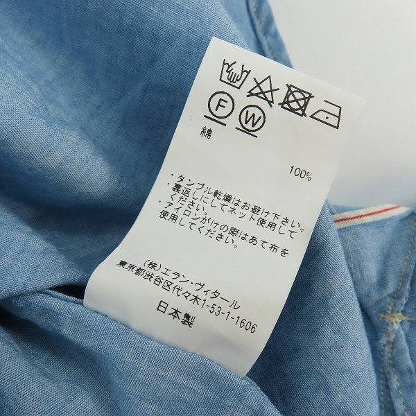 実際に弊社で買取させて頂いたMAATEE&SONS/マーティーアンドサンズ 23SS SHAMBRAY WORK SHIRTS 長袖シャツ MT3103-0604A/1の画像 4枚目