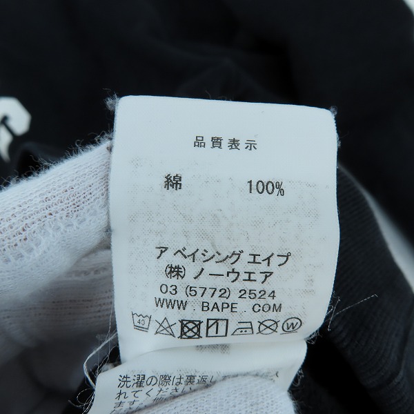 実際に弊社で買取させて頂いたA BATHING APE/アベイシングエイプ APE SHALL NEVER KILL APE スウェット猿顔 スウェットトレーナー/Fの画像 4枚目