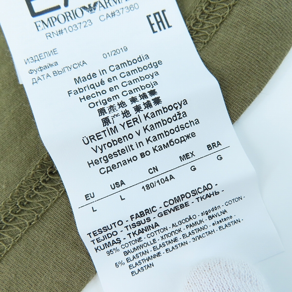 実際に弊社で買取させて頂いたEMPORIO ARMANI/エンポリオアルマーニ ロゴプリント 半袖 Tシャツ 3GPT01 PJ03Z/Lの画像 4枚目
