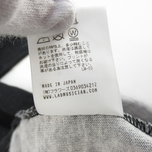 実際に弊社で買取させて頂いたLAD MUSICIAN/ラッドミュージシャン SUPER BIG T-SHIRT/スーパービッグ Tシャツ 2219-718の画像 4枚目