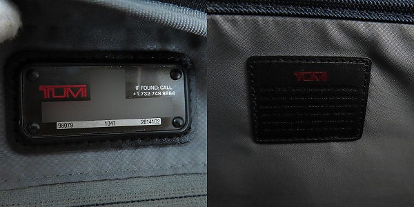 実際に弊社で買取させて頂いたTUMI/トゥミ ALPHA2 ビジネスバッグ ブリーフケース 26141D2 の画像 5枚目
