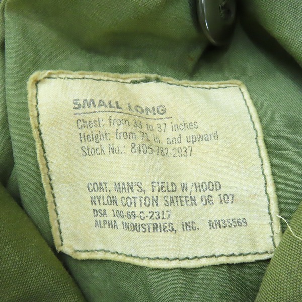 実際に弊社で買取させて頂いたALPHA INDUSTRIES/アルファインダストリーズ  FIELD JACKET フィールド ミリタリー ジャケット 8405-782-2937/Sの画像 3枚目
