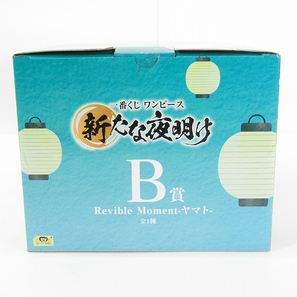 実際に弊社で買取させて頂いた(1)【未開封】バンダイスピリッツ 一番くじ ワンピース 新たな夜明け B賞 Revible Moment ヤマト フィギュアの画像 3枚目