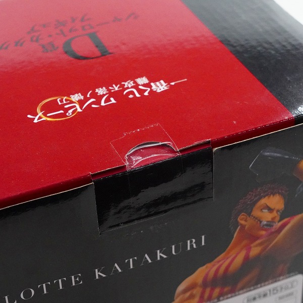 実際に弊社で買取させて頂いた【未開封】BANDAI SPIRITS/バンダイスピリッツ 一番くじ ワンピース 難攻不落ノ懐刀 D賞 シャーロット・カタクリの画像 4枚目