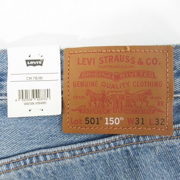 実際に弊社で買取させて頂いた【未使用】LEVI'S/リーバイス 501 150周年記念モデル デニムパンツ 00501-3385/W31L32の画像 2枚目