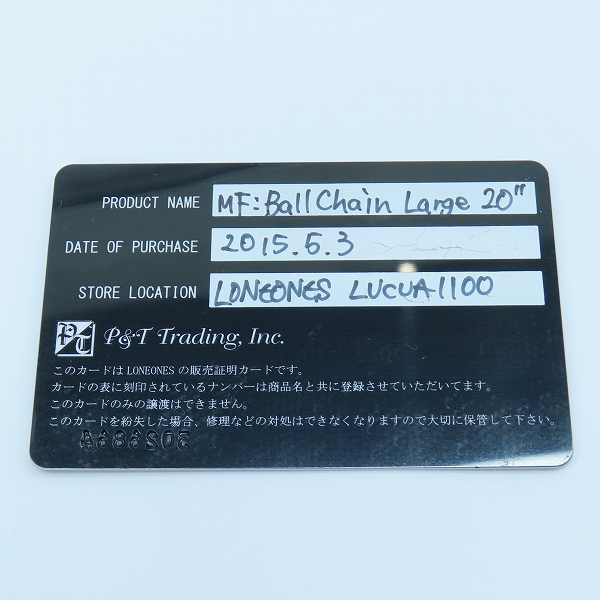 実際に弊社で買取させて頂いた【ギャラ付き】LONE ONES/ロンワンズ MF フック ボールチェーン L/ラージの画像 6枚目