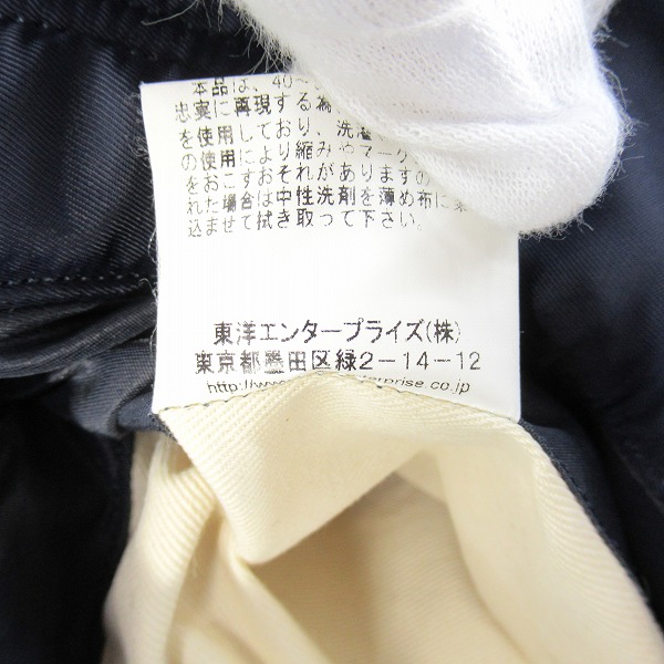 実際に弊社で買取させて頂いたBUZZ RICKSON'S/バズリクソンズ 東洋エンタープライズ B-15C フライトジャケット BR11313/RB11536/42の画像 4枚目