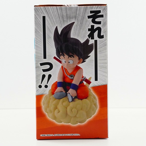 実際に弊社で買取させて頂いた【未開封】バンダイスピリッツ 一番くじ ドラゴンボール A賞 孫悟空 フィギュア ドラゴンボールEX 亀仙流の猛者たちの画像 2枚目