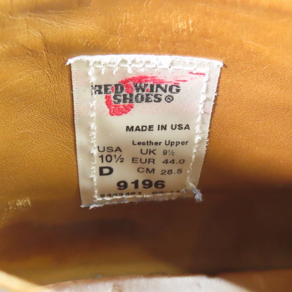 実際に弊社で買取させて頂いたRED WING/レッドウィング POSTMAN CHUKKA ポストマンチャッカ 9196/10.5Dの画像 5枚目