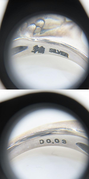 実際に弊社で買取させて頂いた【ギャラ付き】Bloody Mary/ブラッディマリー カナリア リング ストーン 11号の画像 6枚目