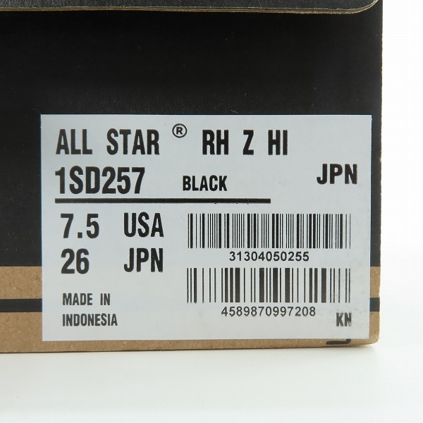 実際に弊社で買取させて頂いたCONVERSE/コンバース ハイカット キャンバス スニーカー 1SD257/26の画像 9枚目