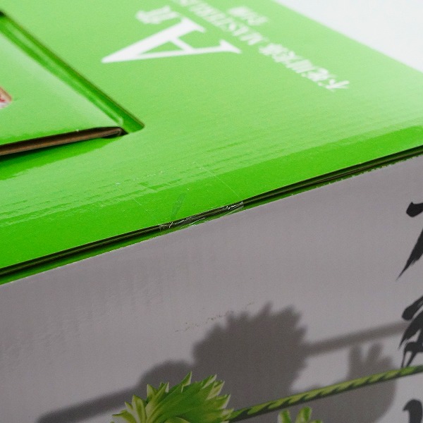 実際に弊社で買取させて頂いた【未開封】BANDAI SPIRITS/バンダイスピリッツ 一番くじ 鬼滅の刃 柱稽古 A賞 不死川実弥 MASTERLISE フィギュアの画像 5枚目