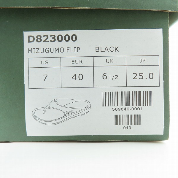 実際に弊社で買取させて頂いたWIND AND SEA×DANNER/ウィンダンシー×ダナー MIZUGUMO/ミズグモ コラボ サンダル D823000WAS/7の画像 8枚目