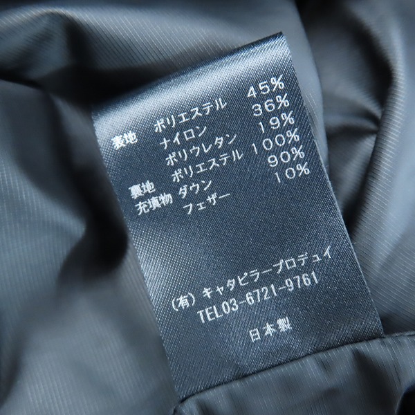 実際に弊社で買取させて頂いたThe Viridi-anne/ザヴィリジアン ハイネック ダウンジャケット ブルゾン VI-FR-002-06/2の画像 4枚目