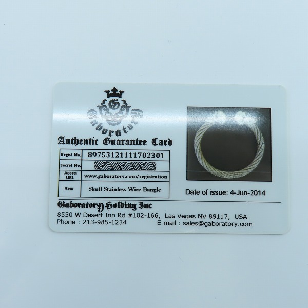 実際に弊社で買取させて頂いた【ギャラ】Gabor/ガボール スカル ステンレス ワイヤー バングル の画像 9枚目