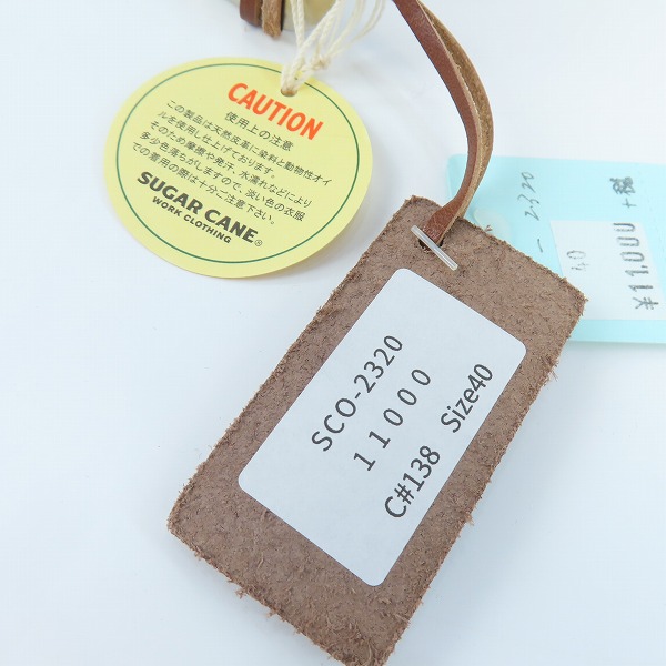 実際に弊社で買取させて頂いた(1)【未使用】SUGAR CANE/シュガーケーン レザーベルト/SCO-2320/ブラウン/40の画像 8枚目