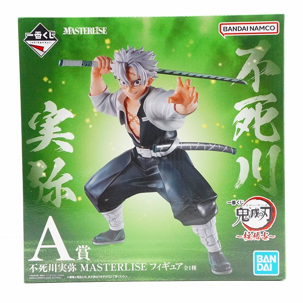実際に弊社で買取させて頂いた【未開封】BANDAI SPIRITS/バンダイスピリッツ 一番くじ 鬼滅の刃 柱稽古 A賞 不死川実弥 MASTERLISE フィギュア