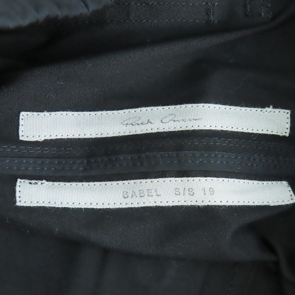 実際に弊社で買取させて頂いたRick Owens/リックオウエンス RU19S2396 19SS カーゴ ジョギング パンツ RU19S2396TE/52の画像 3枚目