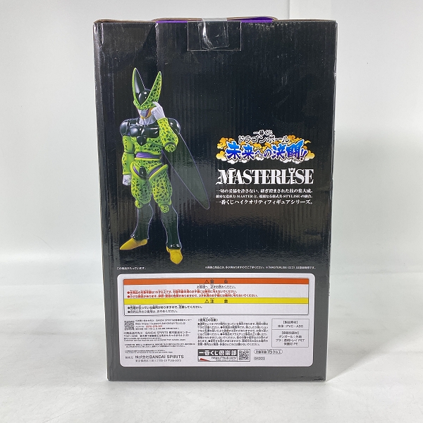 実際に弊社で買取させて頂いた【未開封】BANDAI/バンダイ 一番くじ ドラゴンボール 未来への決闘 A賞 パーフェクトセル MASTERLISE フィギュアの画像 2枚目