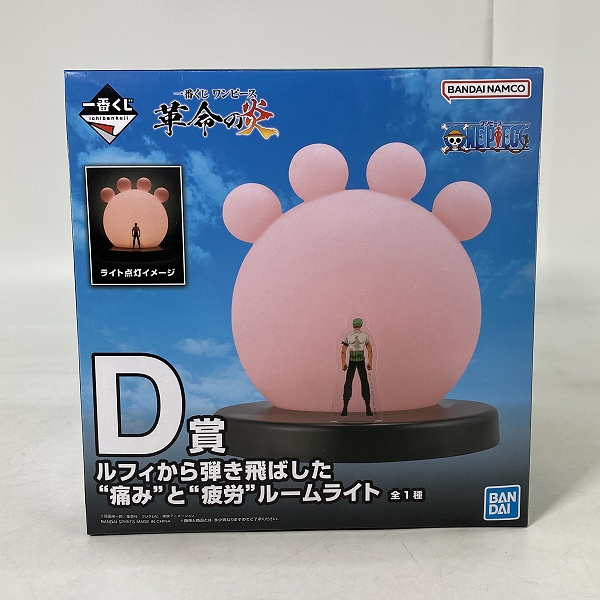 実際に弊社で買取させて頂いた【未開封】一番くじ ワンピース 革命の炎 D賞 ルフィから弾き飛ばした痛みと疲労ルームライト