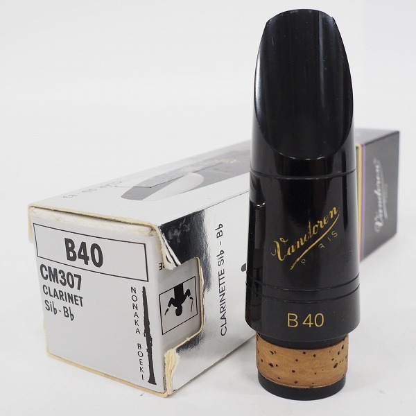 実際に弊社で買取させて頂いたVandoren/バンドーレン CM307 B40 クラリネット用 マウスピース