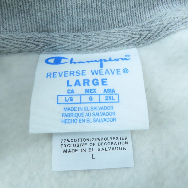実際に弊社で買取させて頂いたChampion/チャンピオン REVERSE WEAVE/リバースウィーブ プルオーバースウェット S149/2XLの画像 2枚目