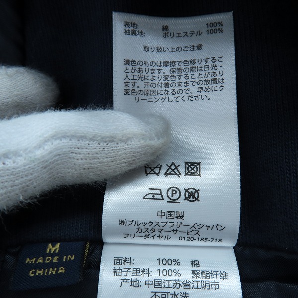 実際に弊社で買取させて頂いたBROOKS BROTHERS/ブルックスブラザーズ コットン テーラードジャケット/Mの画像 4枚目