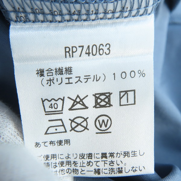 実際に弊社で買取させて頂いた【未使用】CANTERBURY/カンタベリー アールプラスデュアルフーディー＆パンツ 上下セット RP74063/RP14076/XLの画像 3枚目