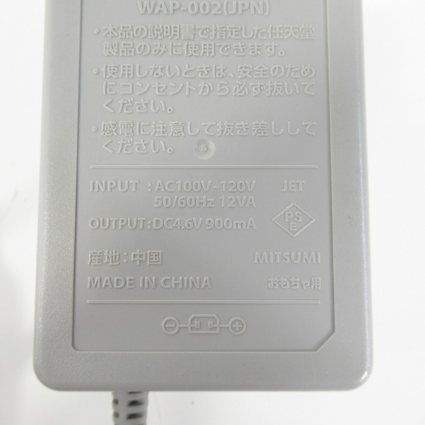 実際に弊社で買取させて頂いた任天堂/Nintendo New ニンテンドー 3DS LL 本体 RED-001 メタリックブルー アダプター付きの画像 9枚目