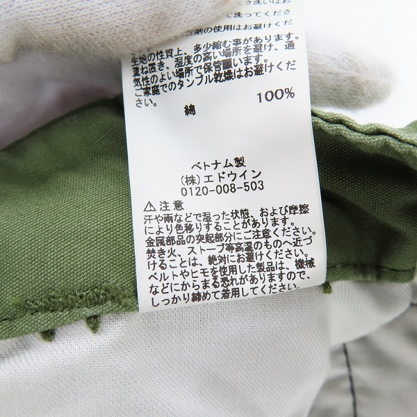 実際に弊社で買取させて頂いた【未使用】ALPHA INDUSTRIES/アルファ インダストリーズ  カーゴパンツ TB1028-003/XLの画像 4枚目