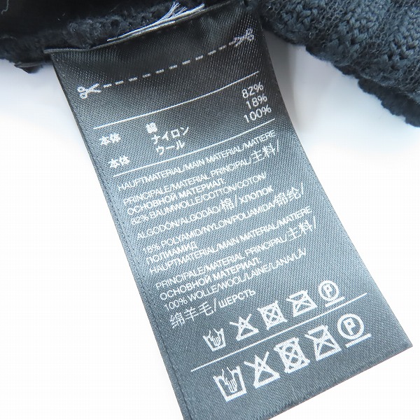 実際に弊社で買取させて頂いたY-3/ワイスリー adidas×Yohji Yamamoto/アディダス×ヨウジヤマモト BEANIE 3S/ビーニー/ニット帽 FH9284の画像 6枚目